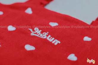 Thadam Kaadhal Set - Personalised Tamil Embroidered Clothing for kids